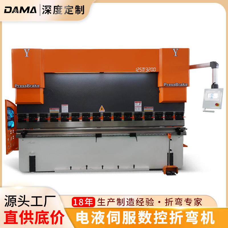 大型数控液压折弯机WE67K125T全自动电液伺服折弯机不锈钢折板机