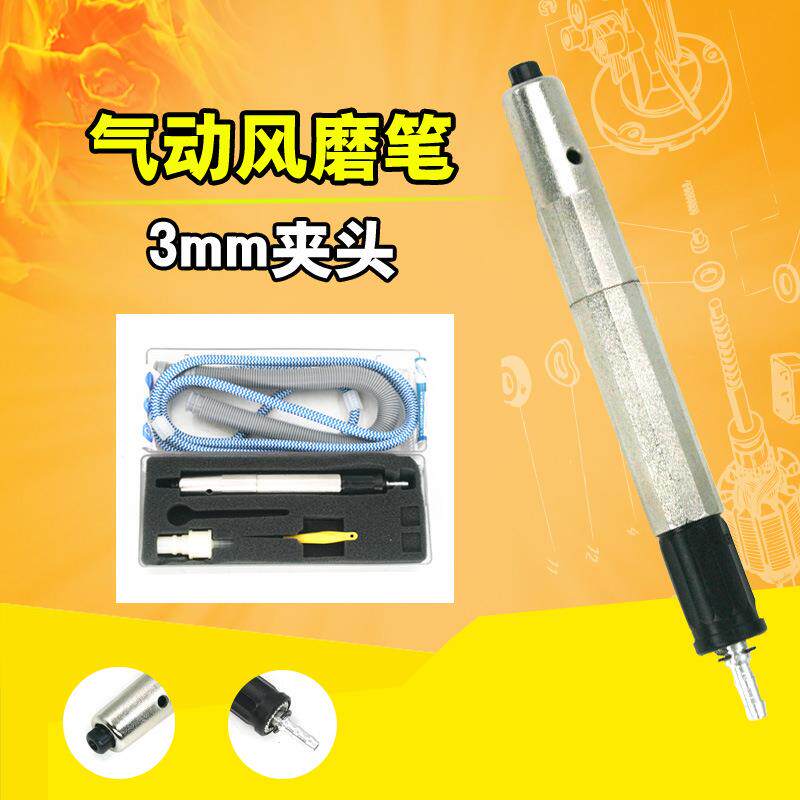 原装双轴承风磨笔 气动刻磨机打磨机 直磨机速豹