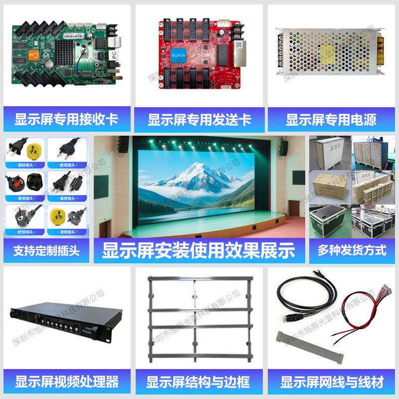 P5室内全彩led显示屏户外高清广告电子屏舞台展厅led全彩显示屏
