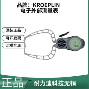德国进口KROEPLIN电子外部测量表K330K330SK330TK3R30K3R30S