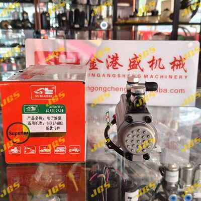 4HK1/6HK1电子燃油泵发动机12V通用8-98009397-1挖掘机工程配件