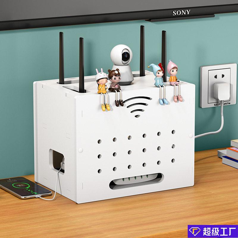 路由器收纳盒wifi大容量插置物架排插座无线光猫电视盒遮挡箱