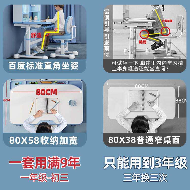 儿小童习桌家2024新款书桌学生用作业写字课M8桌椅组合套装可升学