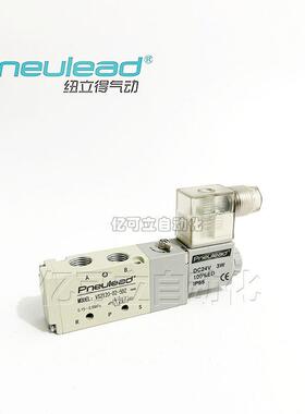 Pneulead纽立得气动VS2120-02-5DZ二位五通电磁控制阀DC24V