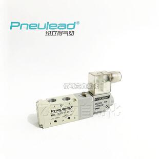 Pneulead纽立得气动VS2120-02-5DZ二位五通电磁控制阀DC24V
