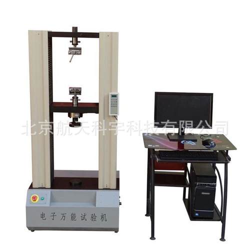 WDW-10520KN0/50数显电子万能试验机微机伺服电子万能试验机现货