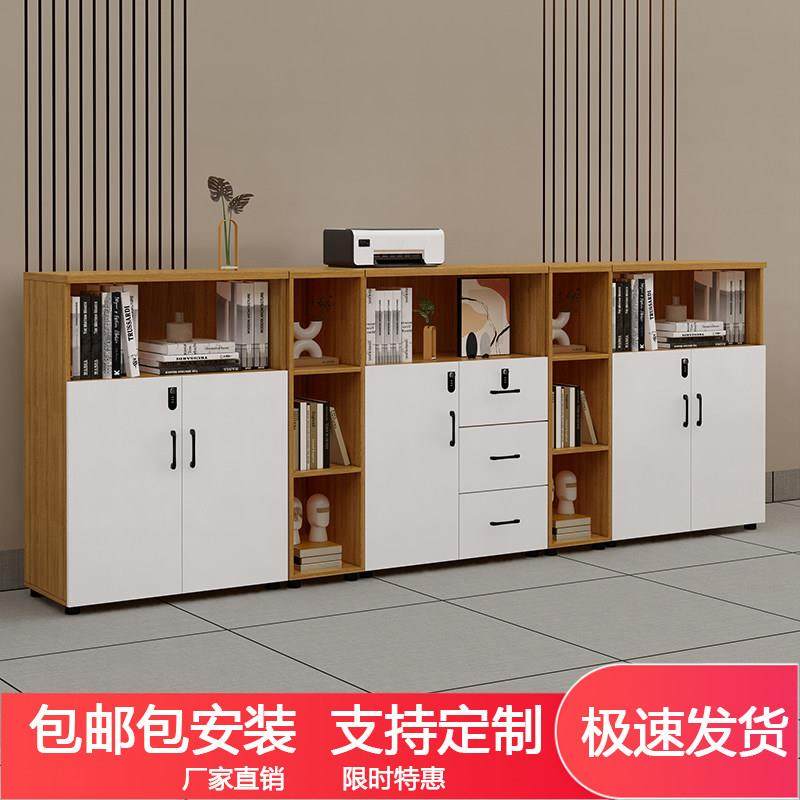 文件柜办公室矮柜资料收纳柜落地柜带密码锁木质隔断柜边柜花槽柜,商业/办公家具,文件柜,淘宝优惠券,粉丝福利购,淘宝优惠卷