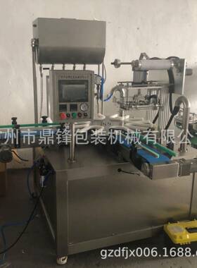 胶囊咖啡灌装封口机蜂蜜勺子全自动灌装封口机