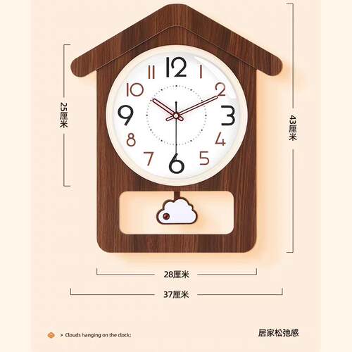 ZNW音质挂钟静客厅卧室房子挂墙木时钟创意时钟挂表摇摆钟小表