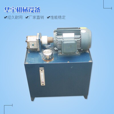 菏泽船用配件厂船舶用CBE型备用电机泵液压机械用电机泵组