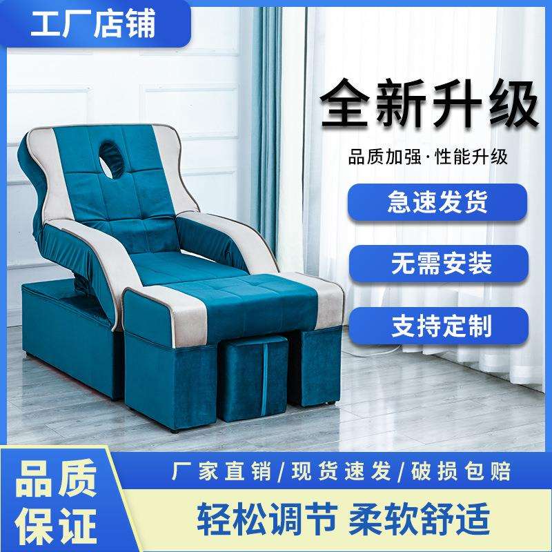 电动足疗沙发床泡脚足浴沙发足疗桑拿洗脚美甲美睫沙发桑拿按摩床