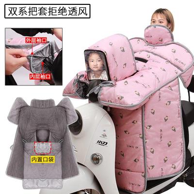 摩托车儿童亲子挡风电动车挡风被