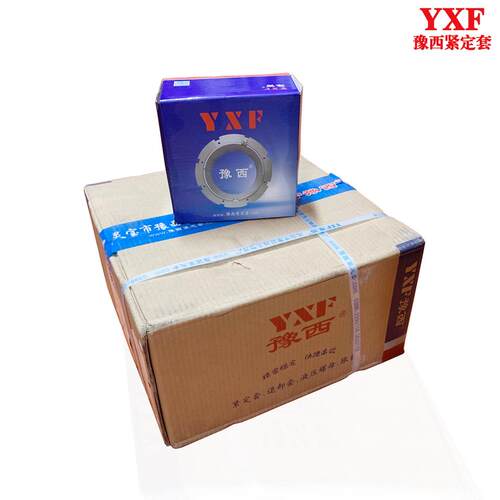 YXF H3160 轴承紧定套 便拆装 豫西轴承 现货供应 退卸套 衬套等