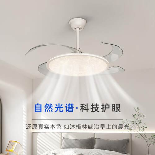 风扇灯现代简约创意云雾亚克力餐厅吊灯智能护眼全光谱卧室电扇灯