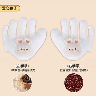 婴儿安抚手掌压惊红豆睡觉安全感防二月闹哄睡神器排气防惊跳压枕