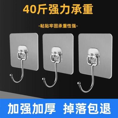 pothook,sticky hook Seamless nail free wall hanging hooks