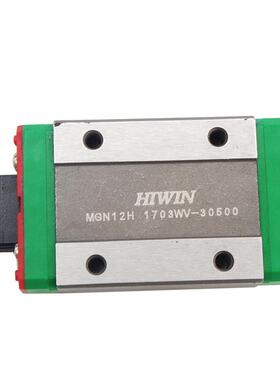 HIWIN台湾进口上银微型直线导轨滑块MGW MGN7C 9C 12C 15C 9H 12H