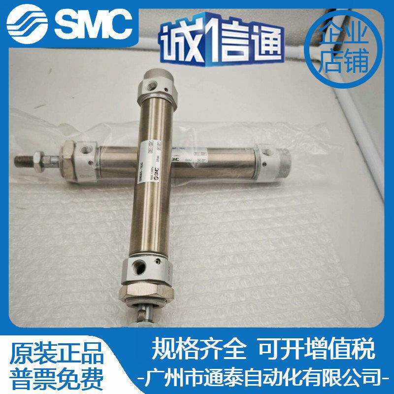 SMC气缸CDM2KB CDM2B40-25-30-50-75-80-100-150-200-250-300Z AZ