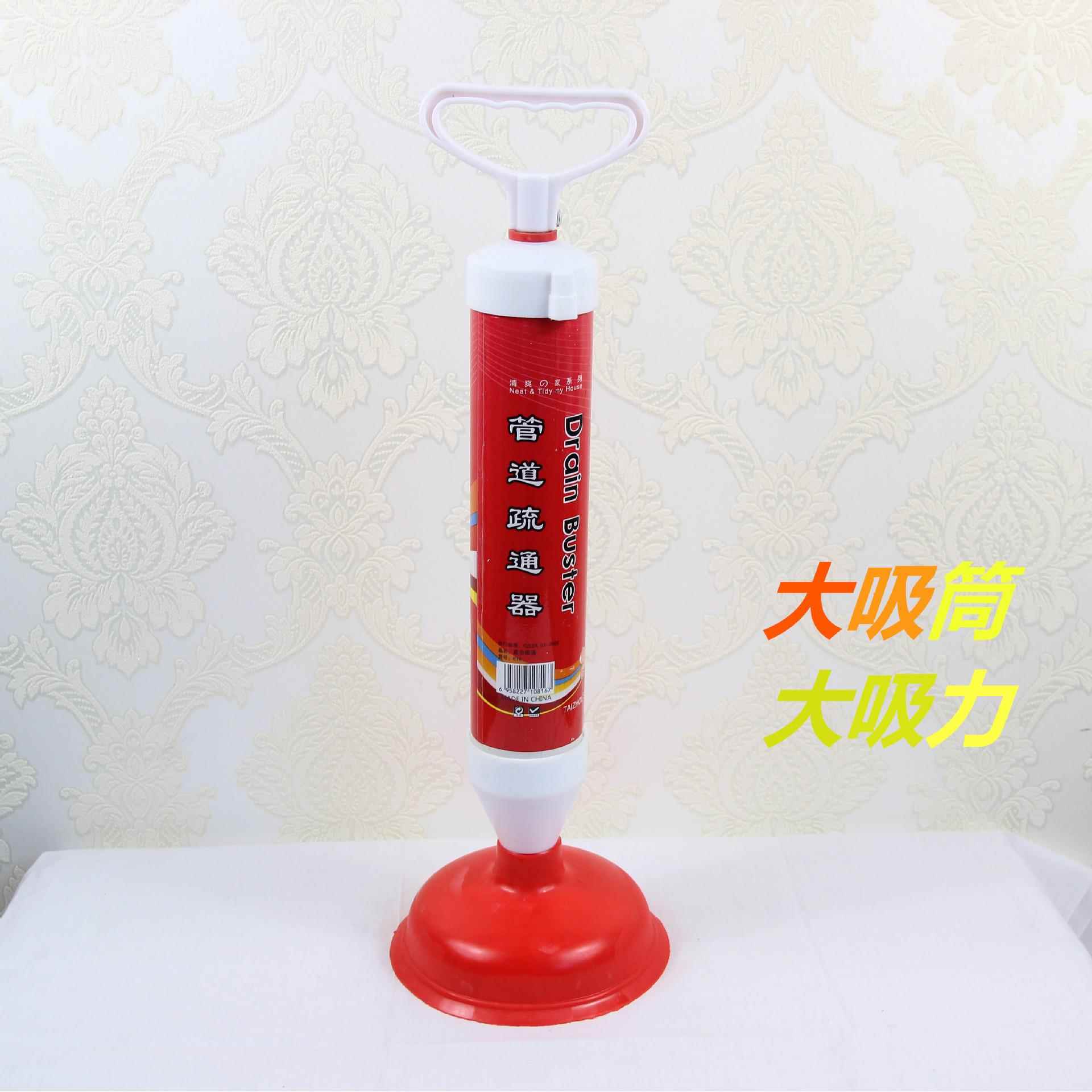 马桶吸大号真空气压式下水道管道疏通器皮搋子厕所疏通器强力吸通