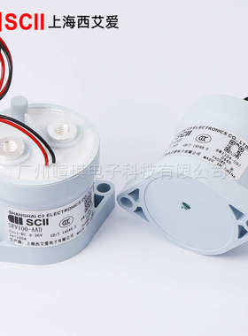 SCII西艾爱接触器SEV100-AAD 汽车预充继电器100a高压直流接触器