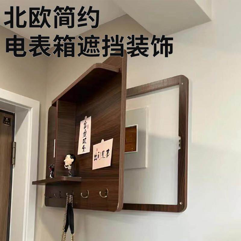 电表箱装饰画 画2024新款简约免打孔配电箱挂画 画改造置物架电闸