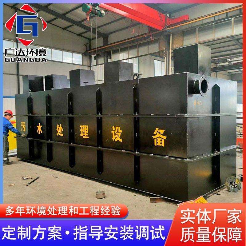 化学污水处理设备一体化生活废水处理设备地埋式污水处理设备