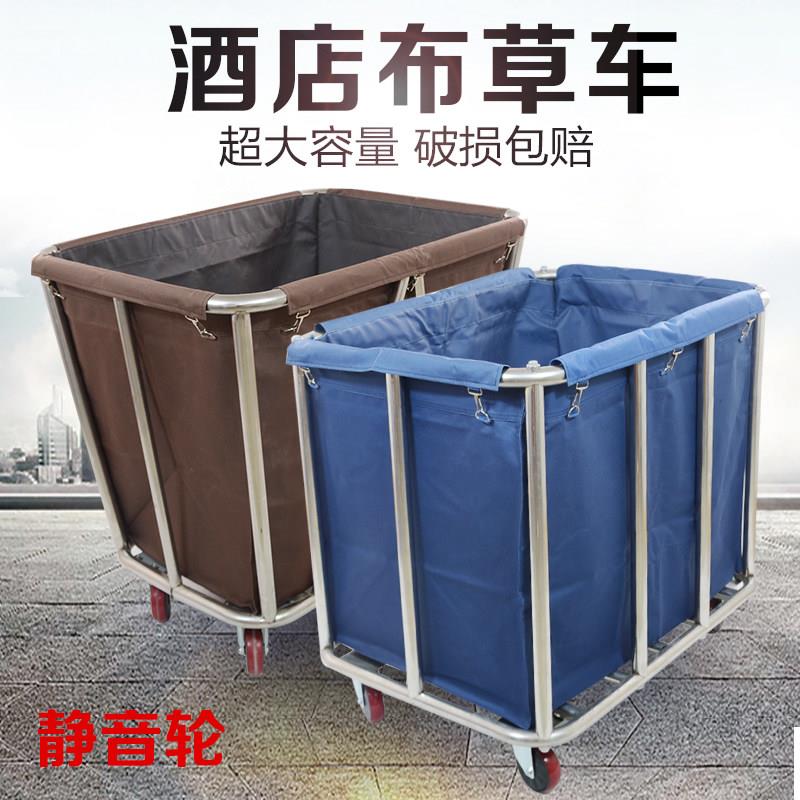加厚酒店客房专用布草车推车宾馆洗衣房不锈钢脏收纳推车服务车手