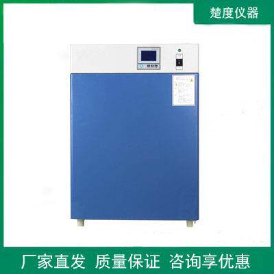 电DHP-9012养热温培恒箱子实验室微生物细胞植物种发芽箱生化霉菌