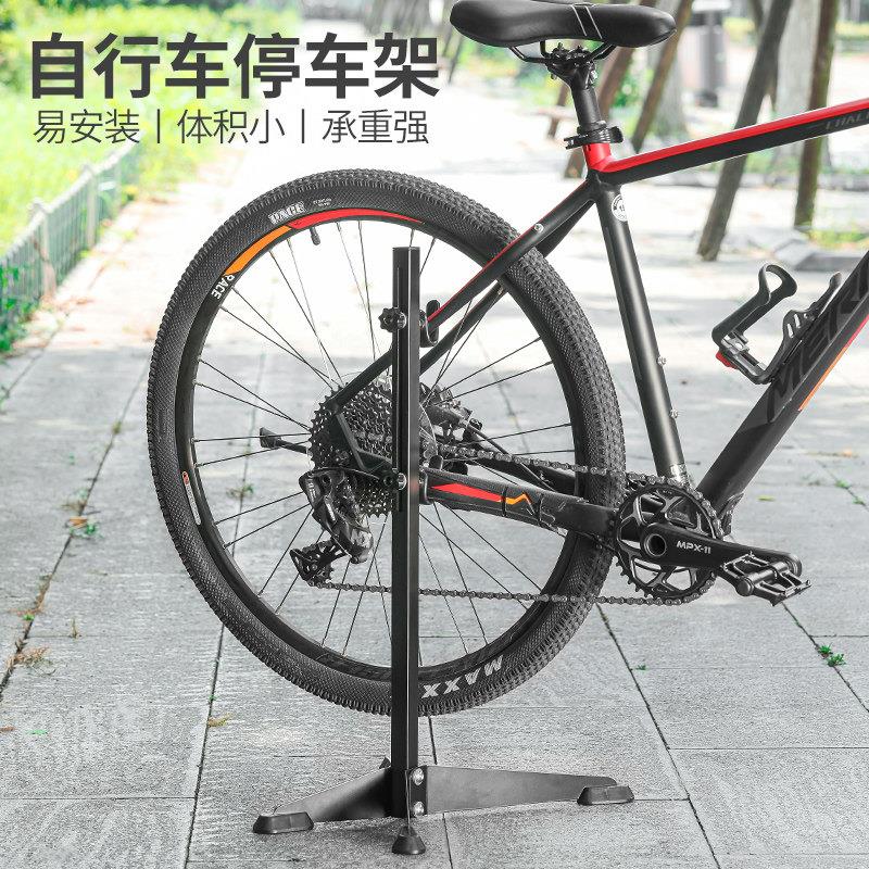 新款自行车停车架山地公路车挂架落地架脚架可调节单车展示架