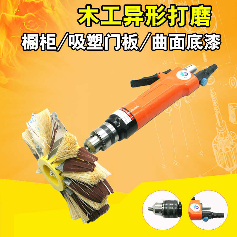 速豹88FY气动异形直式打磨6MM夹头带齿刻磨机柜门木雕砂光机