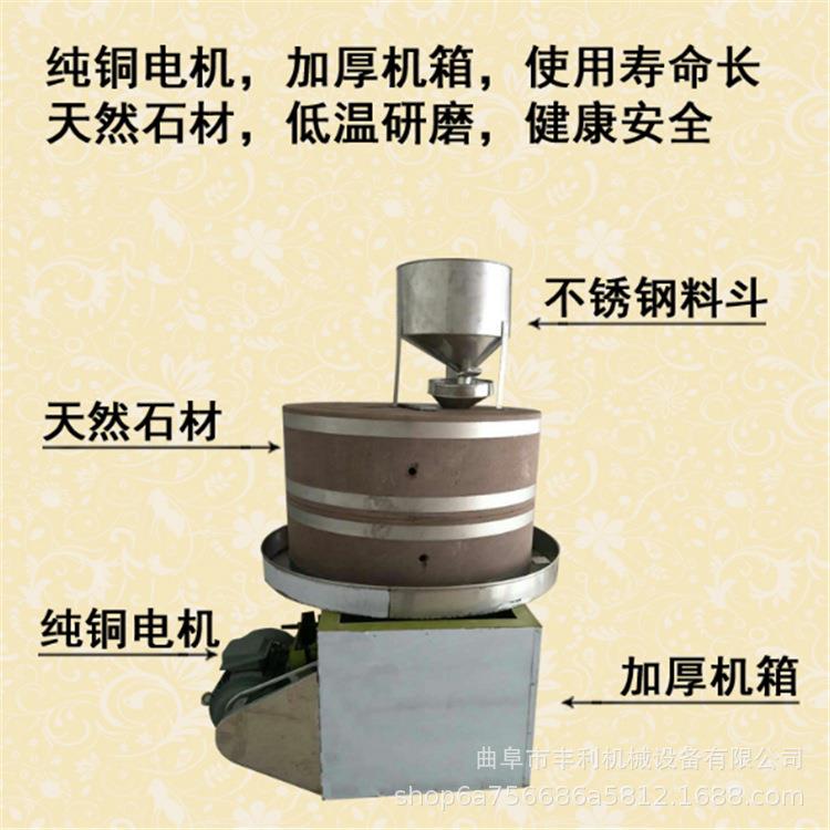 直径60香油芝麻酱石磨全麦粉加工电动石磨苞米碴子粉碎石碾
