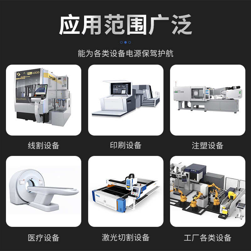130kva空压机激光机稳压器220V 全自动补偿式380v三相稳压器工厂