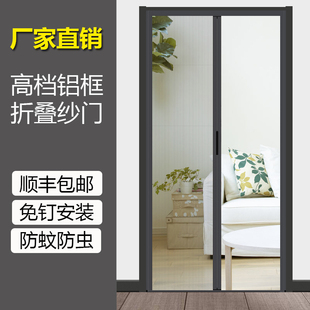 纱窗铝合金边框自装 隐形折叠纱门伸缩推拉式 通风防蚊网门帘免打孔