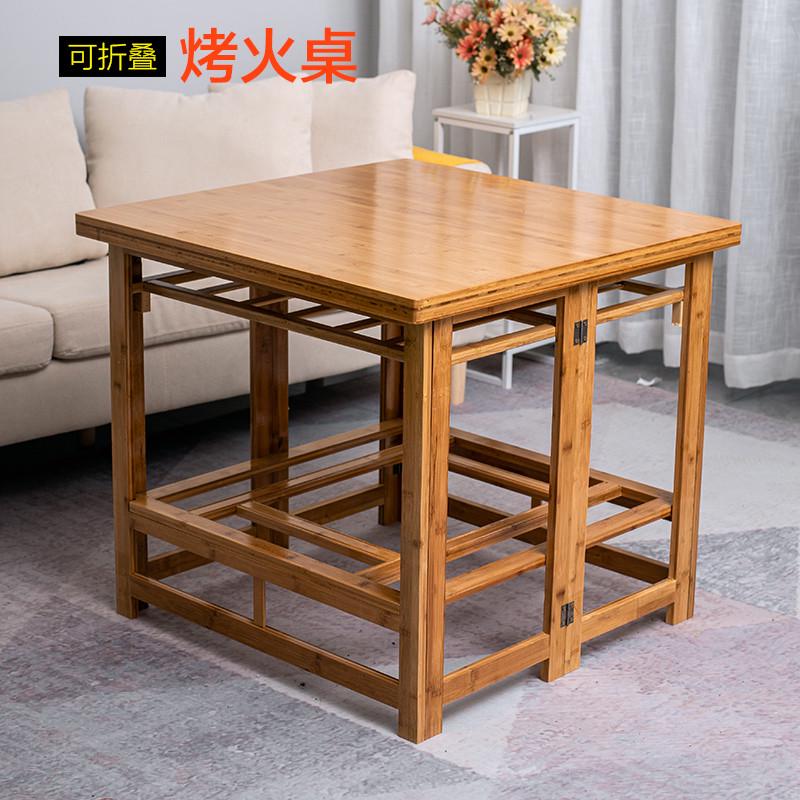 丞旺实木烤火架家用冬季正方形餐桌可折叠烤火桌子饭桌写字取暖桌
