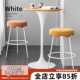 关于白北欧轻奢高脚凳子家用收银台椅子复古吧椅设计师吧台凳圆