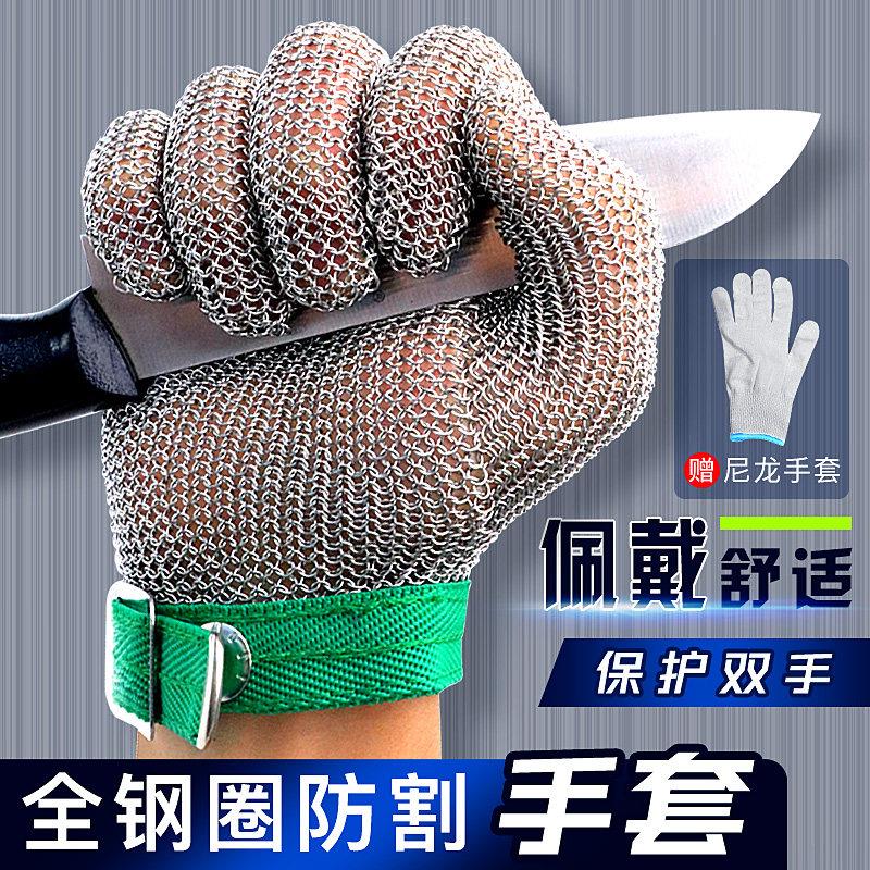 祈工五指工业锯骨角磨机裁剪床杀鱼生蚝防护刀切割不锈钢铁丝手套
