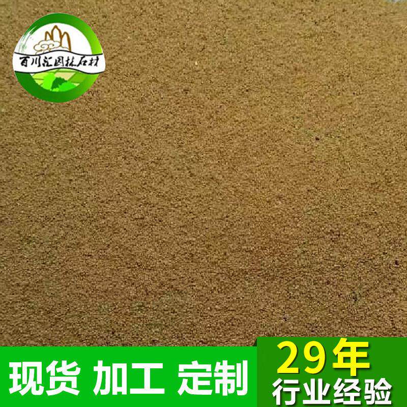 天然黄沙各种规格黏胶石洗石米水磨石人工砂鱼池鱼缸细沙儿童沙池