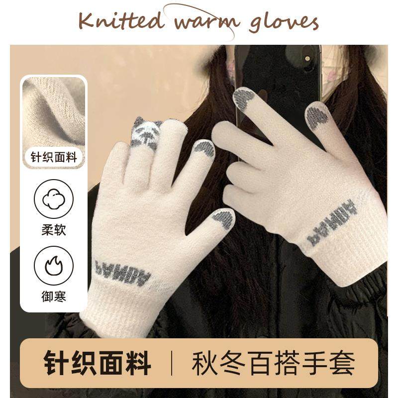 冬季手套可爱针织加绒保暖骑行开车手套女触屏防寒防滑电动车防风,居家日用,防护手套,淘宝优惠券,粉丝福利购,淘宝优惠卷