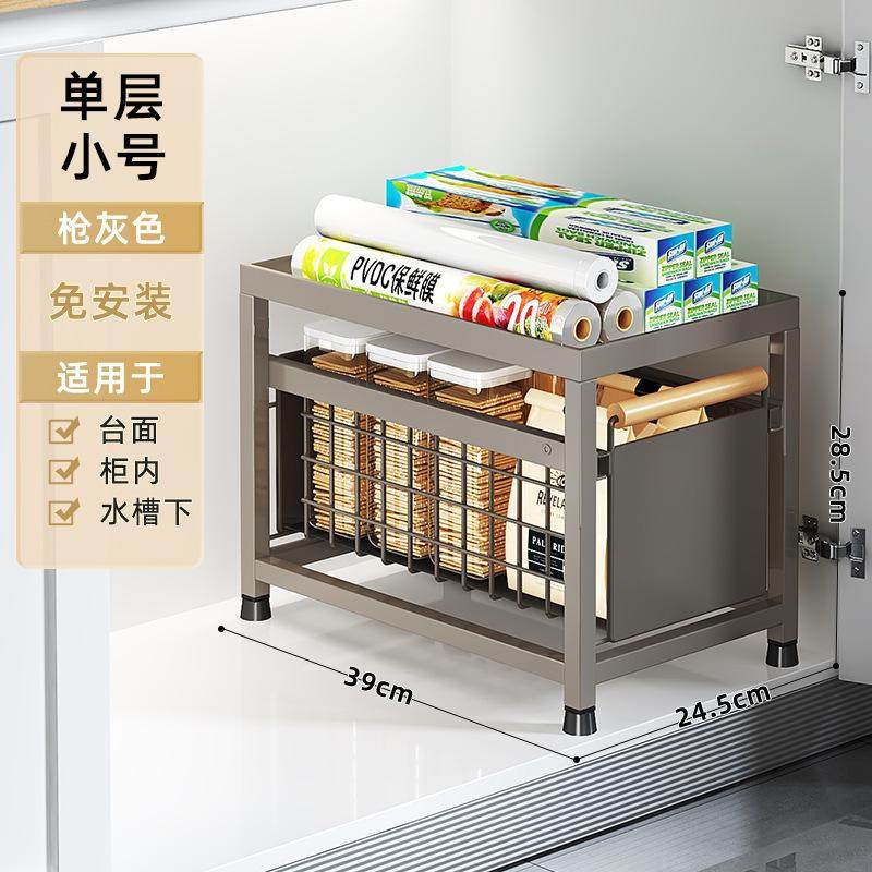 橱柜置物架厨房下水槽置物架多功能碗碟调料收纳抽拉式分层整理架,厨房/烹饪用具,抹布架/厨房清洁收纳架,淘宝优惠券,粉丝福利购,淘宝优惠卷