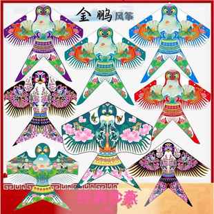 沙燕风筝潍坊金鹏风筝直销成人儿童沙燕风筝kite