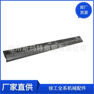 供应徐工原厂压路机配件XD112E.14.1.1刮泥板总成230201736