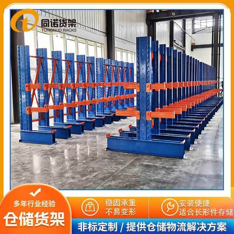 悬臂式货架供应南京设计重型仓储架不锈钢管铝型材双面悬臂