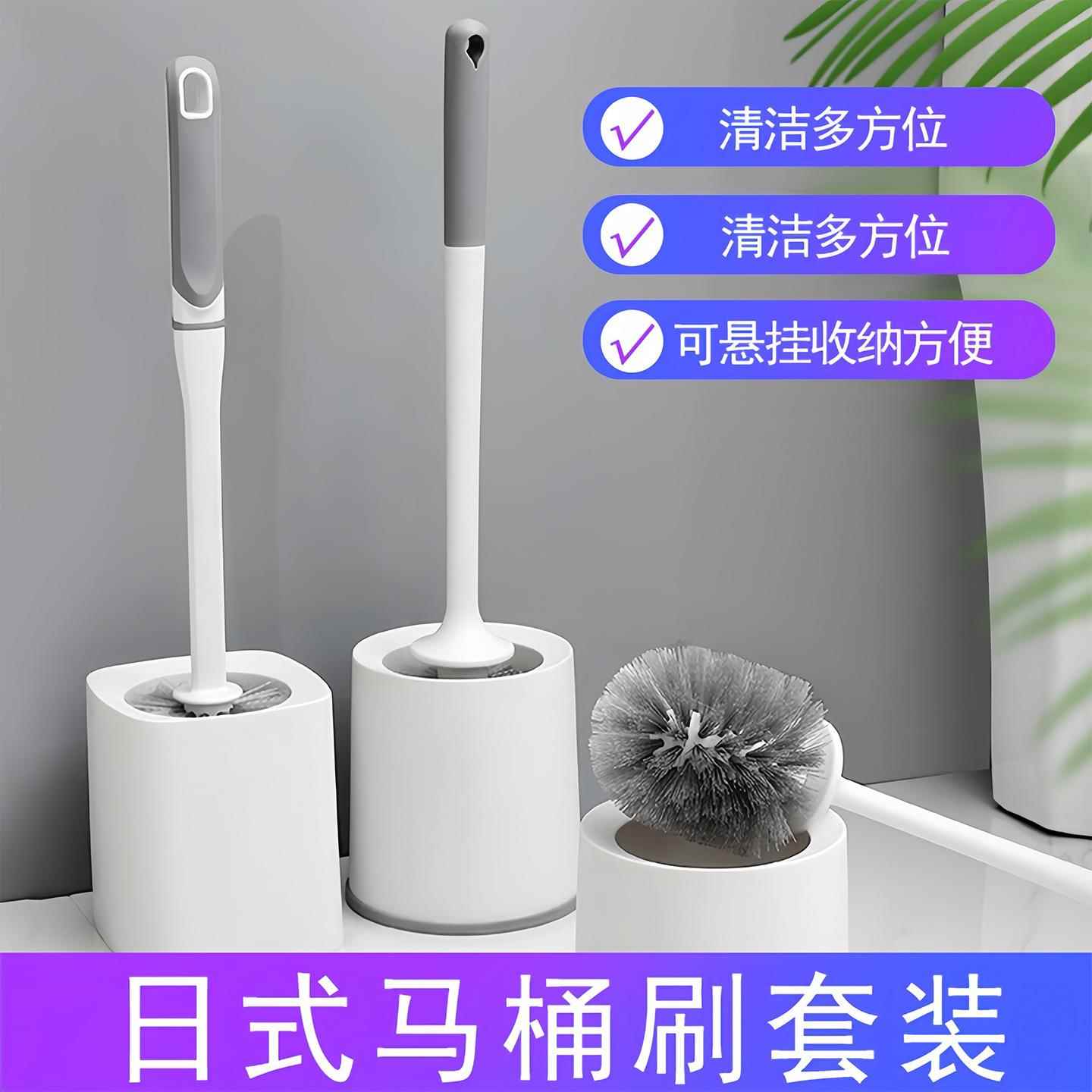 Wall-Mounted Bathroom Toilet Brush Set with Long Handle, No-