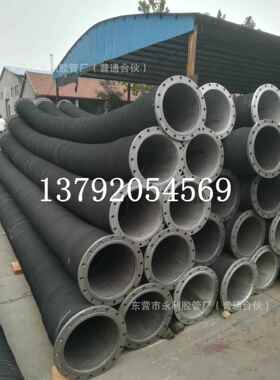 DN200,250,300mm法兰胶管大口径防汛抗旱专用胶管 吸引橡胶水管