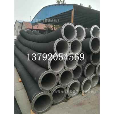 钢丝骨架胶管大口径挖泥船专用法兰橡胶管吸排水输泥抽沙胶管