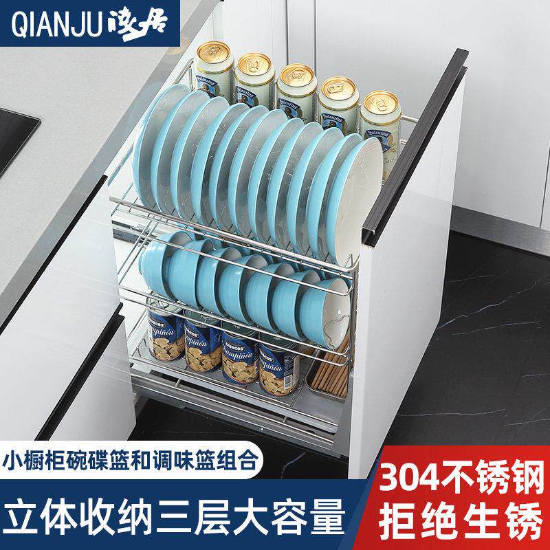 浅居拉篮304不锈钢双层调味拉篮整体橱柜?具车碗篮阻尼小拉篮抽屉