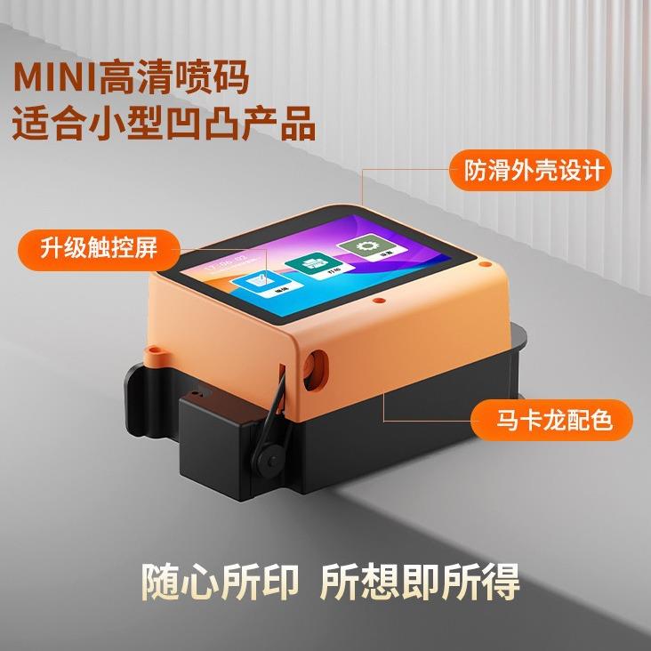微型迷你手动喷码机打印纸盒标签生产日期批号二维码油墨打码机