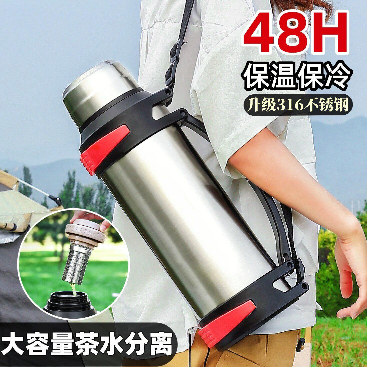 保温壶大容量户外保温杯男316不锈钢热水壶带滤网泡茶水杯热水瓶
