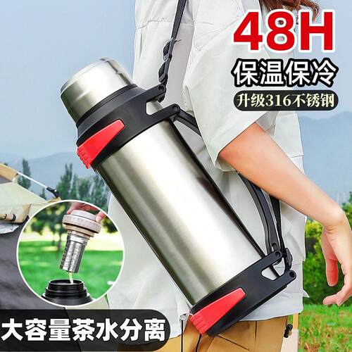 保温壶大容量户外保温杯男316不锈钢热水壶带滤网泡茶水杯热水瓶