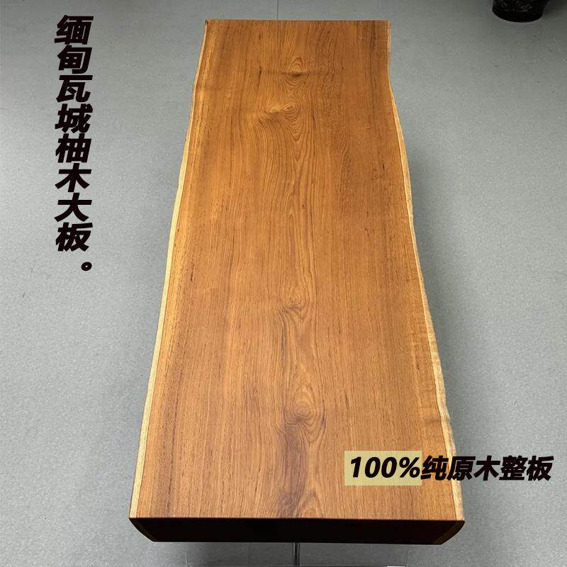 柚木木大板整茶椅组合新中桌式岛实台01板餐桌客厅化大长桌
